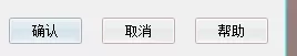 打开极点五笔输入法输入统计功能的详细操作步骤