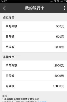 百度云如何解除银行卡关联?百度云解除银行卡关联教程