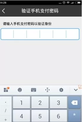 百度云如何解除银行卡关联?百度云解除银行卡关联教程