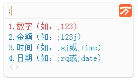 在万能五笔输入法中设置中英切换模式的具体方法