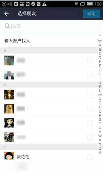 支付宝怎样进行aa收款?支付宝aa收款的方法