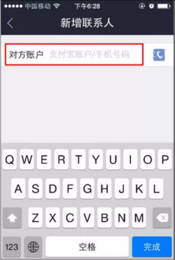支付宝怎样进行aa收款?支付宝aa收款的方法