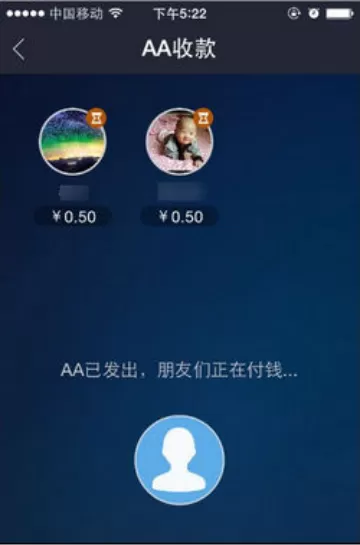 支付宝怎样进行aa收款?支付宝aa收款的方法