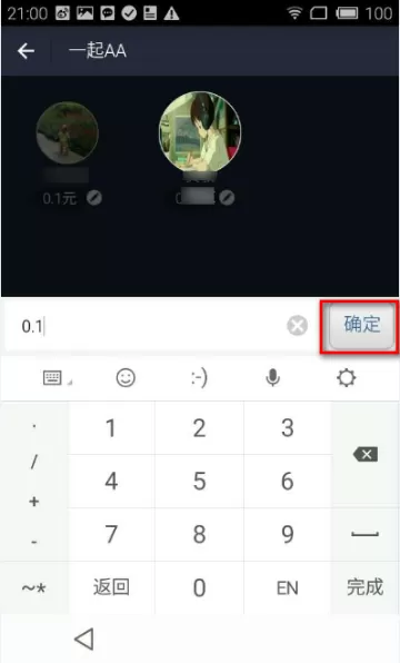 支付宝怎样进行aa收款?支付宝aa收款的方法