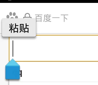 天天模拟器如何复制粘贴?天天模拟器复制粘贴教程