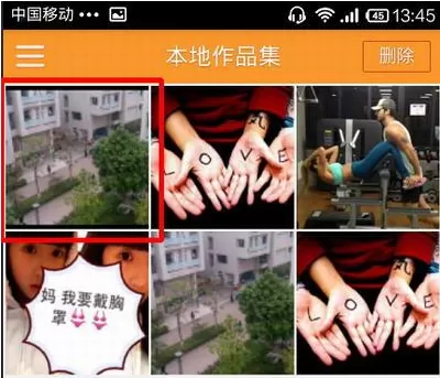 快手如何录制60秒视频?快手录制60秒视频教程