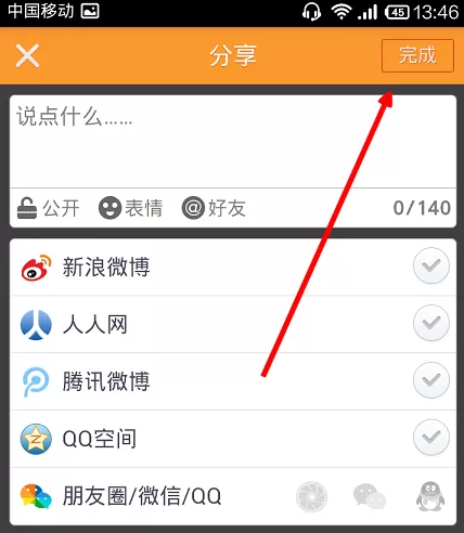 快手如何录制60秒视频?快手录制60秒视频教程