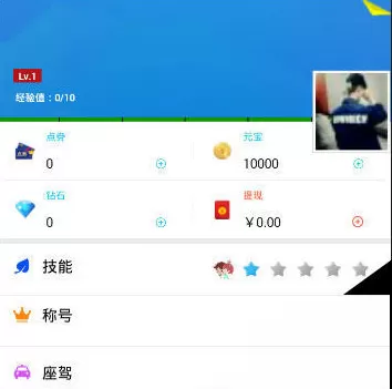 豆豆语音如何升级？豆豆语音升级的具体操作