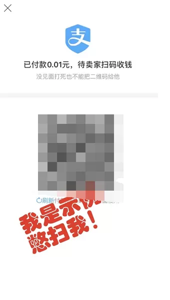 如何在闲鱼中进行面交?在闲鱼中进行面交的具体方法