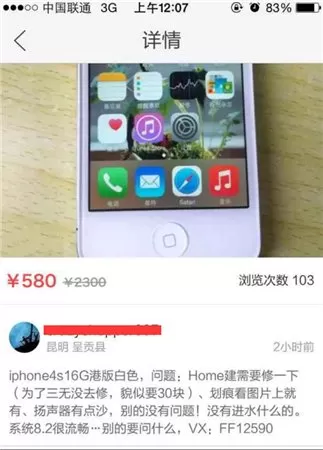 如何在闲鱼中发布二手宝贝?在闲鱼中发布二手宝的教程