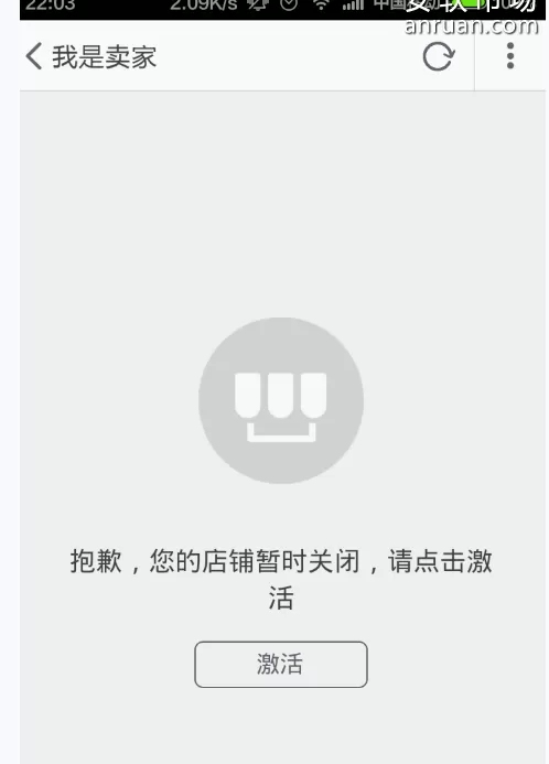 如何在手机淘宝中进行开店?在手机淘宝中进行开店的具体方法