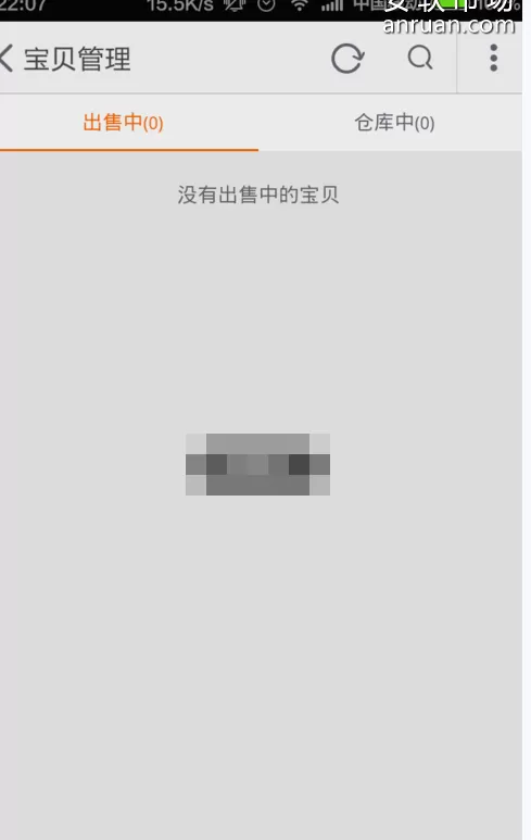 如何在手机淘宝中进行开店?在手机淘宝中进行开店的具体方法