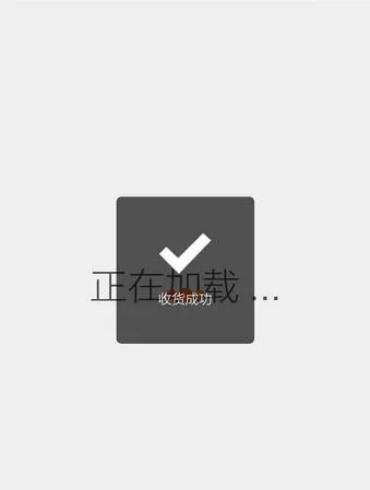 怎么在手机淘宝中确认收货 ?在手机淘宝中确认收货的图文教程