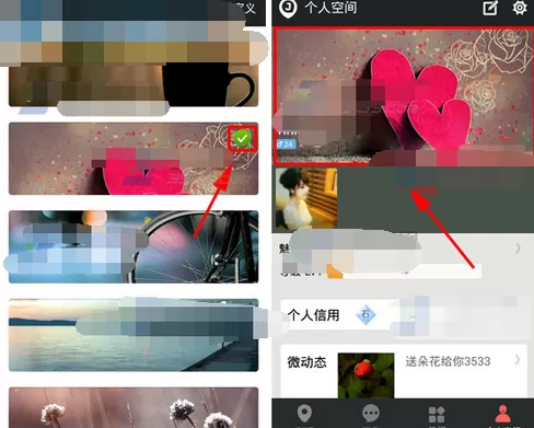 怎么在微聚的个人空间中更改主图背景?在微聚的个人空间中更改主图背景的教程
