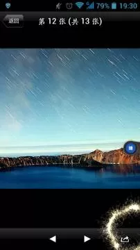 如何在唱吧中删除上传的图片?在唱吧中删除上传的图片的教程