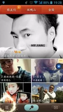 如何在唱吧中删除上传的图片？在唱吧中删除上传的图片的教程