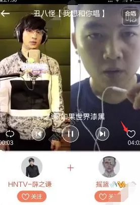 如何在唱吧的我想和你唱中进行点赞?在唱吧的我想和你唱中进行点赞的方法