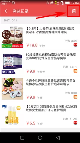 如何在打骨折中清空浏览记录?在打骨折中清空浏览记录的方法