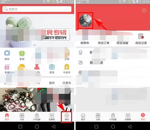 怎么在打骨折中修改密码?在打骨折中修改密码的具体方法