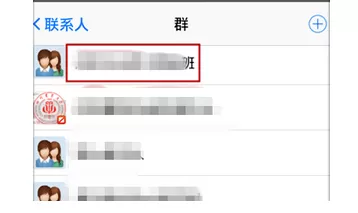怎么在手机QQ中查看QQ群相册?在手机QQ中查看QQ群相册的方法