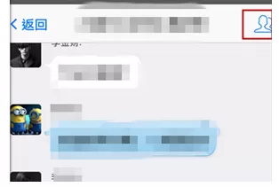 怎么在手机QQ中查看QQ群相册?在手机QQ中查看QQ群相册的方法