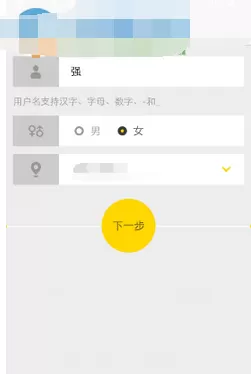 如何在nice好赞中注册账户?在nice好赞中注册账户的具体方法