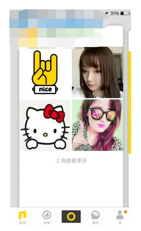 如何在nice好赞中注册账户?在nice好赞中注册账户的具体方法