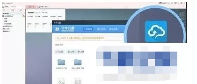 千牛云盘如何登录?千牛云盘登录的具体操作