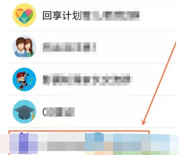 怎么在手机QQ中创建投票?在手机QQ中创建投票的教程