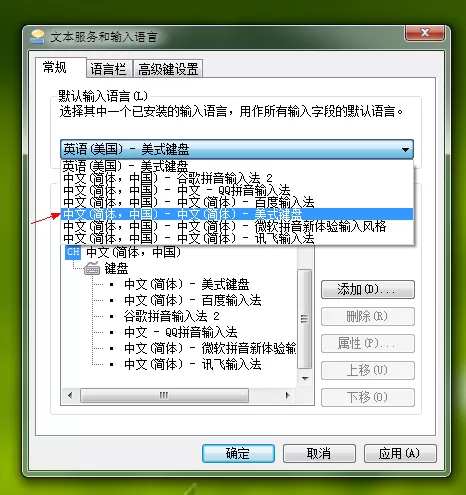 云手写输入法打字出现乱码怎么办?云手写输入法打字出现乱码的处理方法