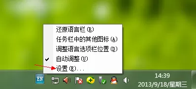 云手写输入法打字出现乱码怎么办?云手写输入法打字出现乱码的处理方法