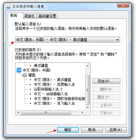 云手写输入法打字出现乱码怎么办?云手写输入法打字出现乱码的处理方法