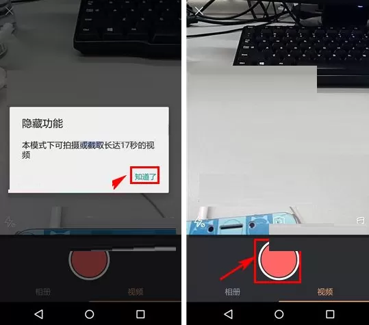 快手如何录十七秒视频?快手录十七秒视频教程
