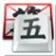 QQ五笔输入法怎么手工造词？QQ五笔输入法手工造词的方法
