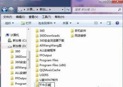 千牛云盘如何同步本地文件?千牛云盘同步本地文件教程