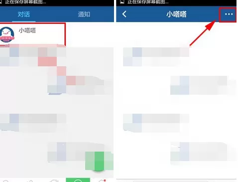 怎么在tataUFO中更改聊天主题？在tataUFO中更改聊天主题的教程