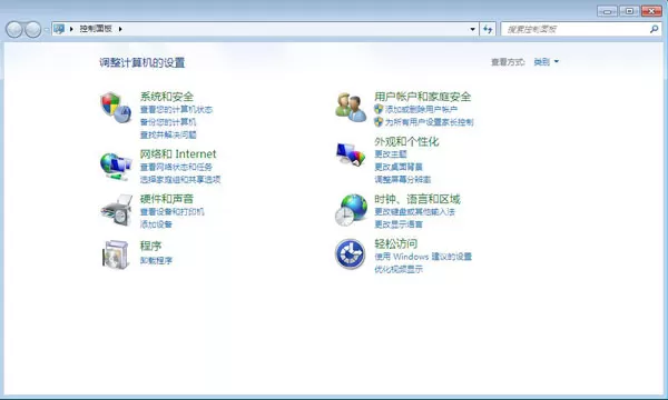 如何删除QQ五笔输入法？删除QQ五笔输入法的简单方法