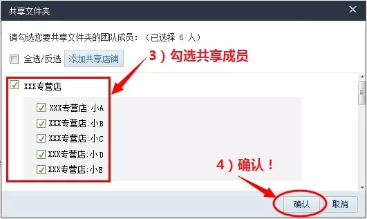千牛云盘如何共享文件?千牛云盘共享文件教程
