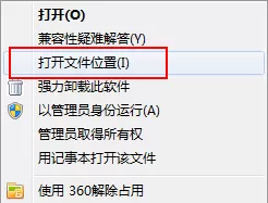 怎么彻底删除逍遥笔手写输入法？彻底删除逍遥笔手写输入法的四种方法