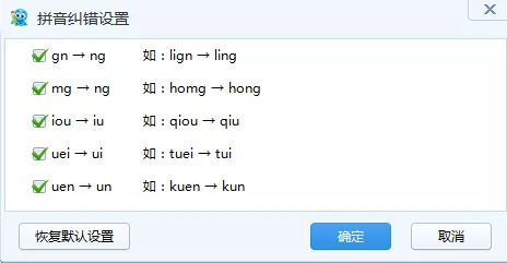 如何使用2345王牌输入法?使用2345王牌输入法的具体方法