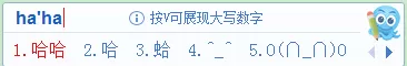 如何使用2345王牌输入法?使用2345王牌输入法的具体方法