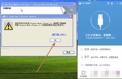 百度手机助手备份手机联系人的具体操作