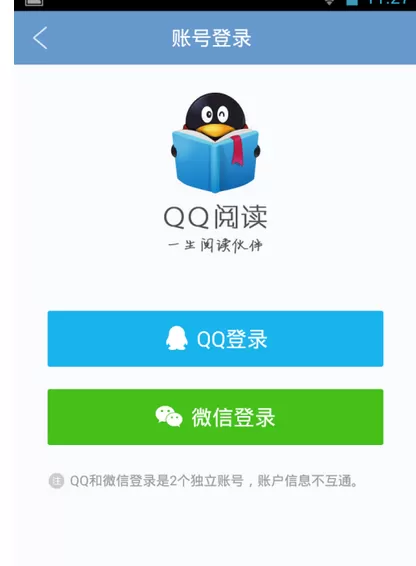 如何在qq阅读中查看读书记录?在qq阅读中查看读书记录的教程