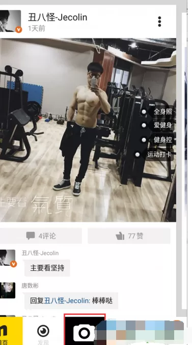 怎么在nice上传图片时不添加文字标签？在nice上传图片时不添加文字标签的教程