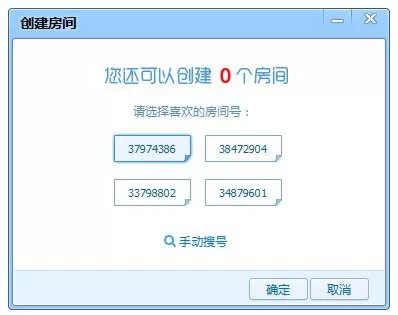qt语音如何管理房间?qt语音管理房间的具体操作