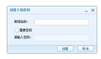 qt语音如何管理房间?qt语音管理房间的具体操作