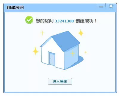 qt语音如何管理房间?qt语音管理房间的具体操作