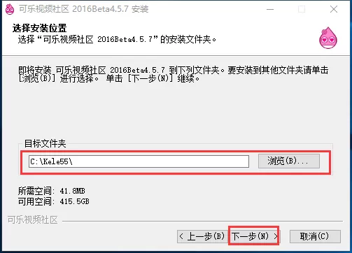 可乐视频社区如何安装?安装可乐视频社区的具体操作