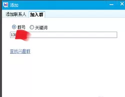 百度HI如何加群?百度HI加群的具体操作