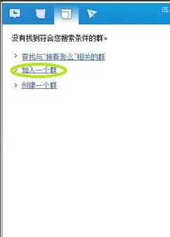 百度HI如何加群?百度HI加群的具体操作